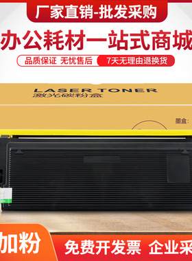 适用联想LT1830粉盒LJ2412 LJ3000 LJ6012 LJ6112墨盒LD0928硒鼓