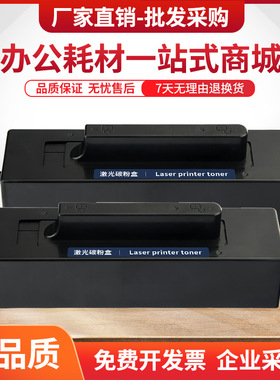 适用华为Pix Lab X1粉盒HAWEI F-1500墨粉盒HW-B5碳粉X-15000硒鼓