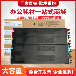 C6081复印机6082RV墨盒 C5082R 适用夏普MX60CT粉盒C3121R C3581R