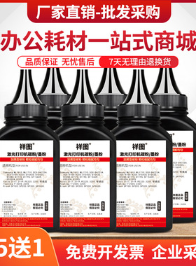 适用联想F2072碳粉LD202墨粉S2002 S2003w激光打印机M2041一体机