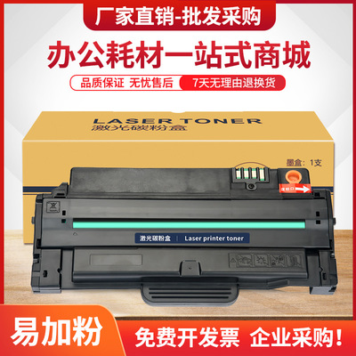 适用东芝T-220S硒鼓E-STUDIO 220S 221S激光打印机DP-2220墨粉盒