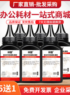 适用惠普M130fn碳粉CF217A M102a/w M130a墨粉HP17A M130nw/fw