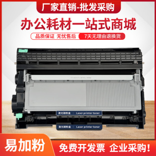 适用柯尼卡美能达3000MF硒鼓TNP65墨盒Bizhub 2600P 3080MF碳粉盒