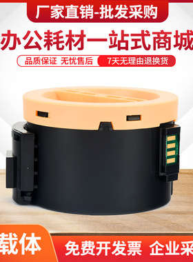 适用M255df粉盒P255dw p255df打印机M255z墨粉盒CT201920