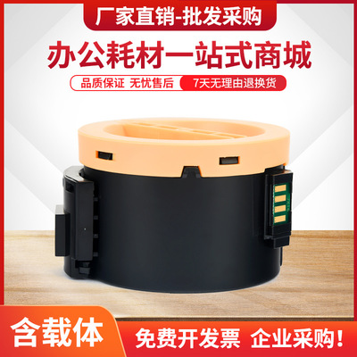 适用M255df粉盒P255dw p255df打印机M255z墨粉盒CT201920