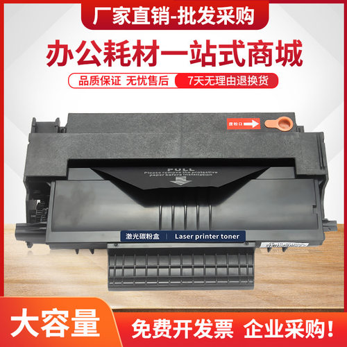 适用塞杰MF5401硒鼓MF5401C MF5431 MF5461C复印传真机墨盒碳粉