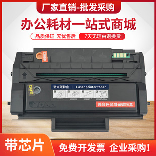 P3225D P3200 P3405DN墨盒PD300 P3100 适用奔图P3205DN硒鼓P3050