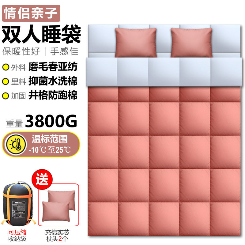 高品质双人睡袋 户外成人露营大人野外野营保暖睡袋 一件代发