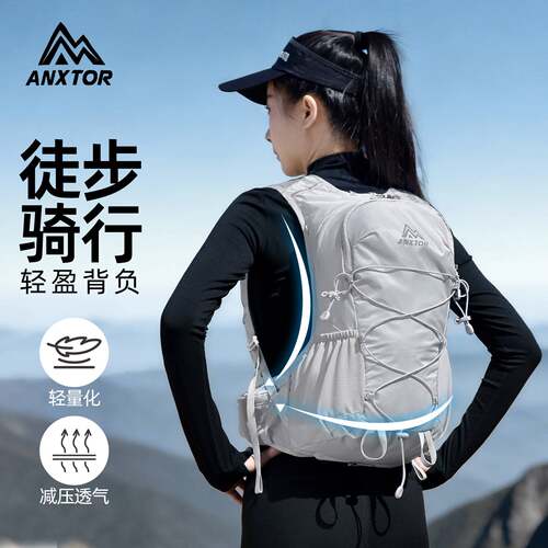 户外轻量化背包越野跑步包骑行包登山包徒步双肩包水袋包20L