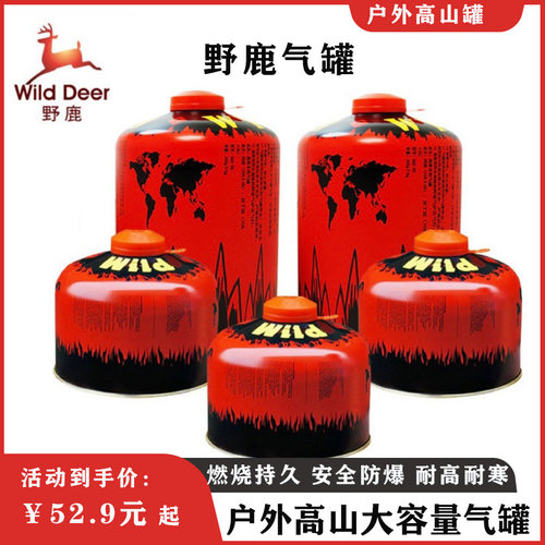 野鹿大容量高山罐野炊耐高耐寒