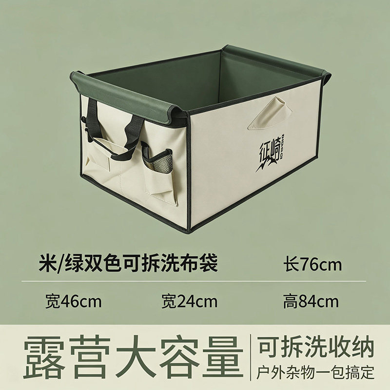 露营推车布兜可折叠户外手推野餐车营地拖车内衬小拉车桌板野营车