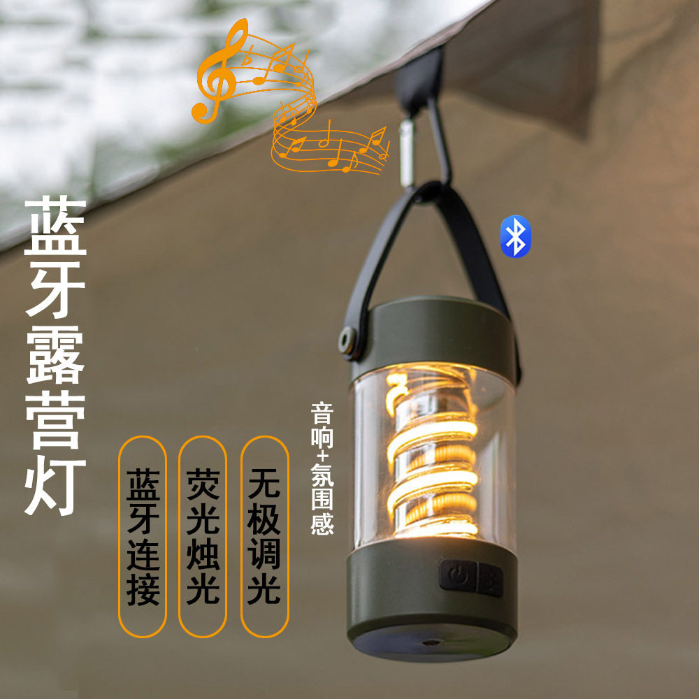 爆款多功能LED照明氛围灯蓝牙音箱夜灯便捷式三角支架露营灯