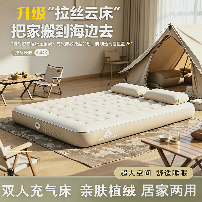 自动充气床垫户外露营睡垫地铺家用植绒床垫便携帐篷充气垫