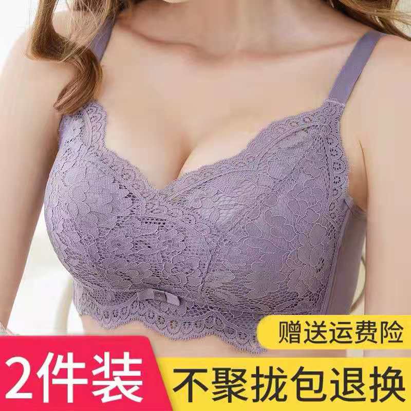 内衣女小胸聚拢加厚平胸胸罩调整型无钢圈文胸上托收副乳性感蕾丝