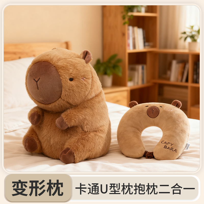 双形态u型枕Flyingbear午睡便携