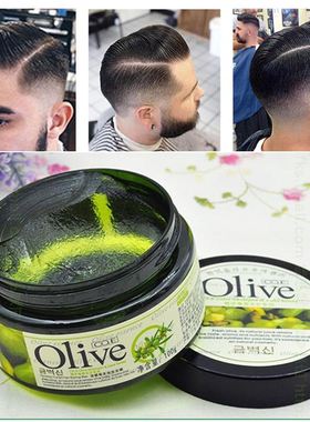 定型发蜡胶泥塑型 Hair Wax Olive Pomade Styling Gel Control