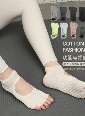 Toeless Non-Slip Grip Socks Anti Skid Yoga Barre Pilates