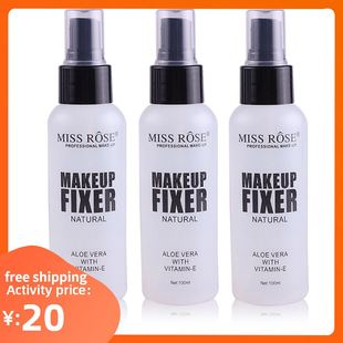 Makeup Setting Spray Foundation Fixer Make Up 定妆喷雾定妆液