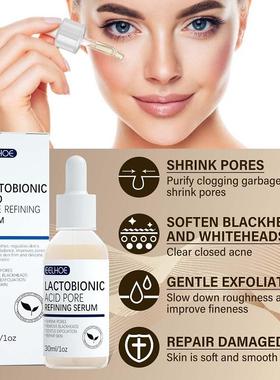 Pore Shrink Face Moisturizing Smooth Repair Essence Cosmet1