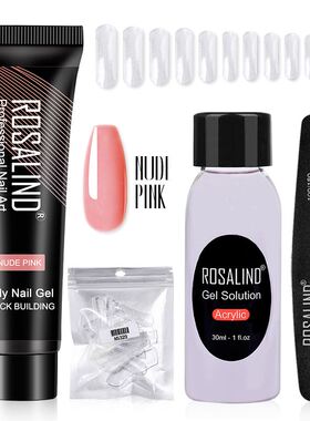 Extension Gel Polish Kit For Manicure Poly Nail Gel Set For