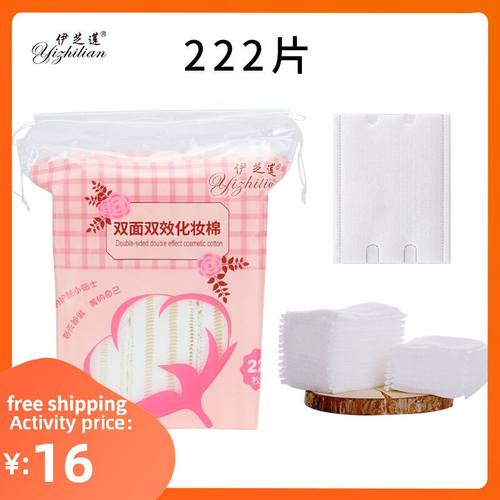 Cosmetic Cotton Pads Facial Clean Wipes Face Remove makeup