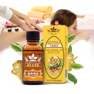 Plant Therapy Lymphatic Drainage Ginger Oil肩颈按摩精油