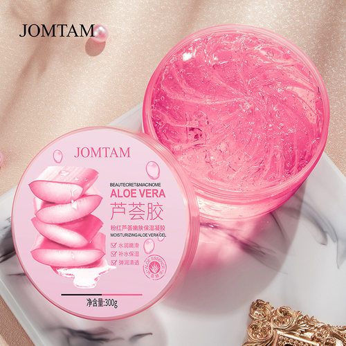 PinkAloeVeraRefshgd