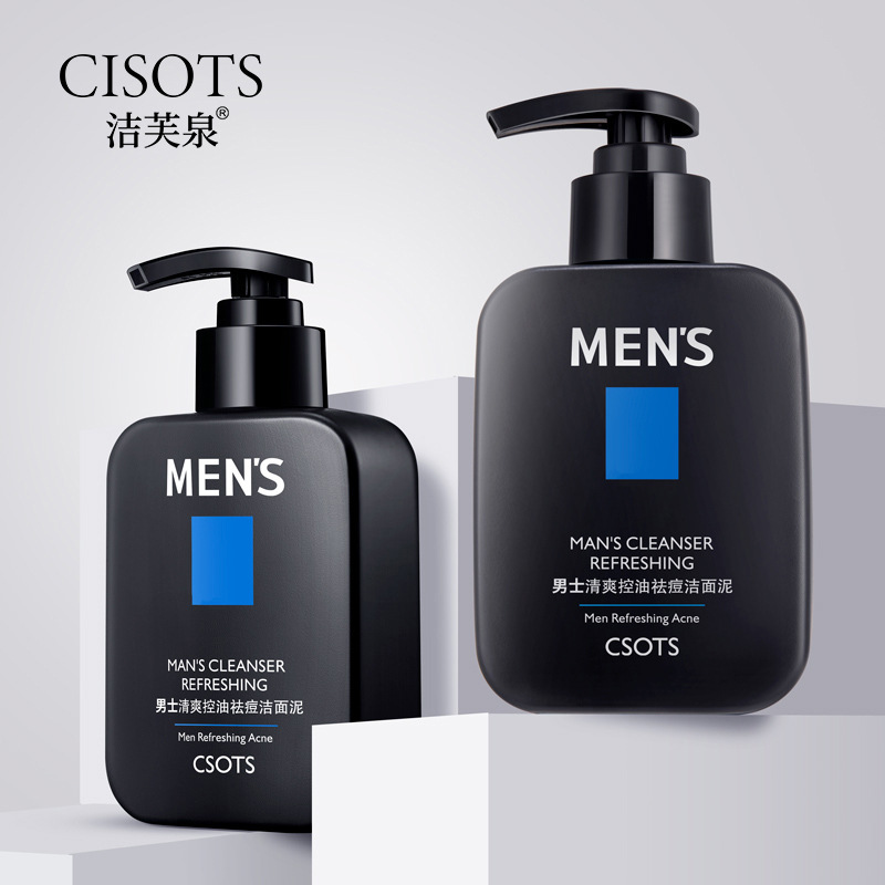 男士洗面奶控油保湿西Men
