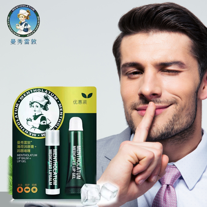 MENTHOLATUM Men Moisturizing Lip Stick 男士薄荷润唇膏护唇