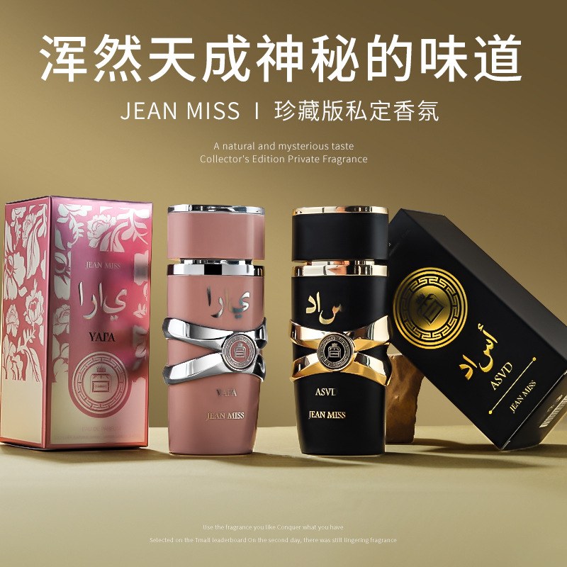 Women'sperfudablwAic