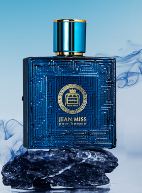 VERCAGE EROS Men Perfume Cologne male fragrance 男士香水淡香