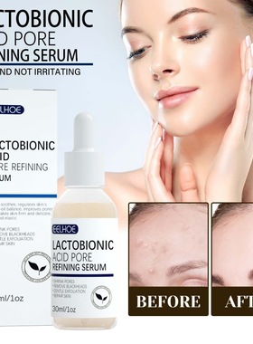Lactic Acid Pore Shrinking essence 乳糖酸收缩毛孔精华液