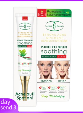 Acne Treatment Face Cream Scar Removal Pimple Shrink Pore霜