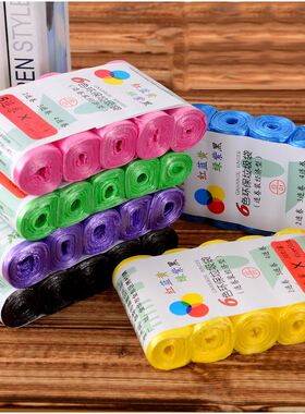 rubbish bag garbage plastic refuse bin trash