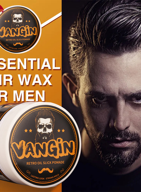 Hair Wax Pomade Long-Lasting Hair  Men Fluffy复古油头发蜡