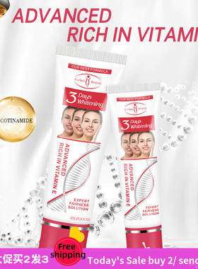 Face Cream Facial Cream brighten面部提亮霜 Whitening 1+1pics