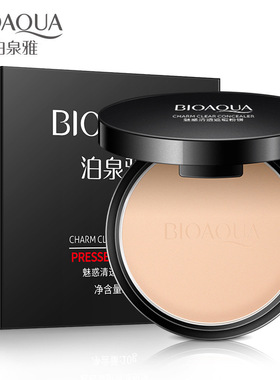 Concealer powder moisturizing makeup setting and face repai