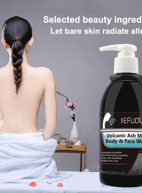 Volcanic Mud Shower Gel Whole Body Wash Fast Whitening沐浴露