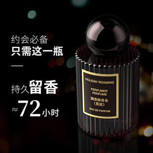 Perfume lingering black ribbon black coffee  黑咖啡女士香水