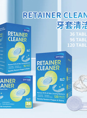 Retainer Cleaner  Denture cleaning tablet 牙套清洁片假牙清洗