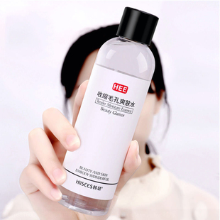 100ml Hydration Facial Toner 精华水嫩肤保湿水收缩毛孔爽肤水