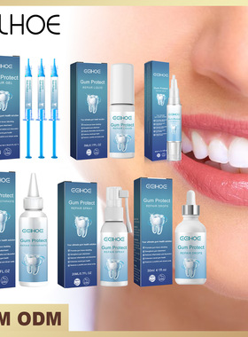 Gum repair series for cleaning tooth stains 牙龈修护系列