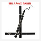 eyeliner smudge pen Black does not ink 黑眼线笔