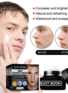 Men BB Cream Natural Whiten Face Cream Face Foundation