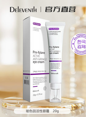 Eyecreamtovwrinklesf