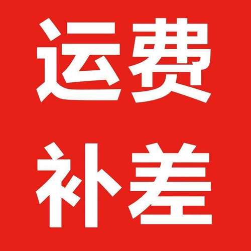 Насколько велика разница между подключением и количеством, которое необходимо компенсировать? Выбирайте подходящий и оформляйте заказ.