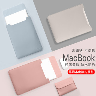 内胆包适用华为matebook E X D电脑包Pro13.9笔记本荣耀MagicBook14/15保护套12寸男13.3皮套女15.6英寸袋13