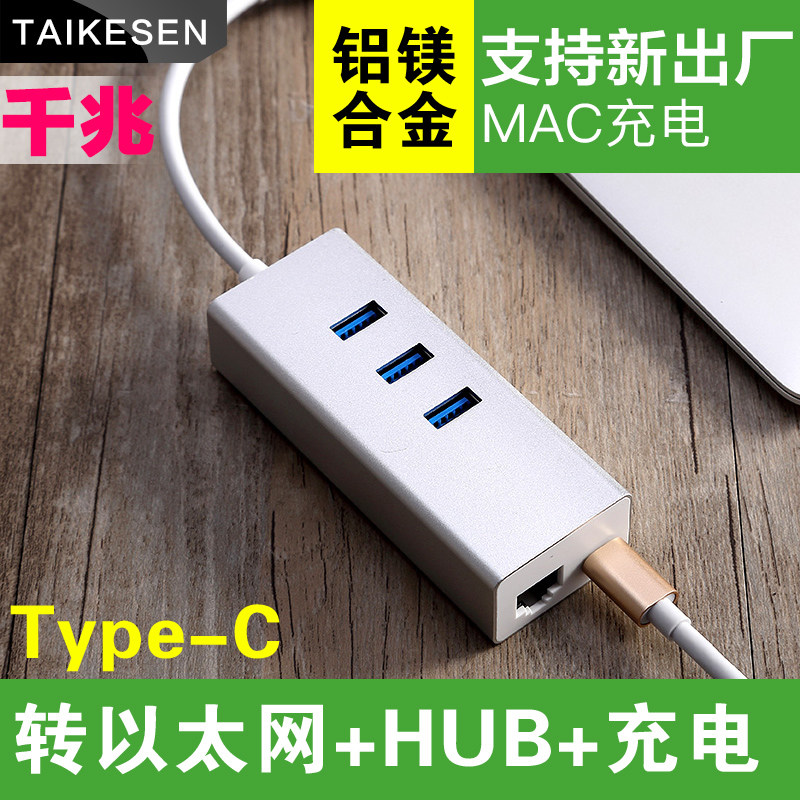 Hub USB - Ref 363539 Image 2