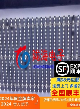 适用于清华同方LE-39TL2600 39TX/TL2800 LE39TM1900灯条满天星