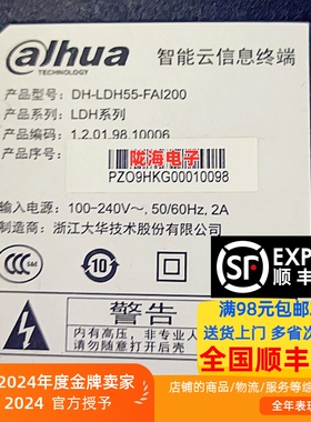 适用显示器大华DH-LDH55-FAI200液晶灯条4708-K55WD7-A113N01灯条